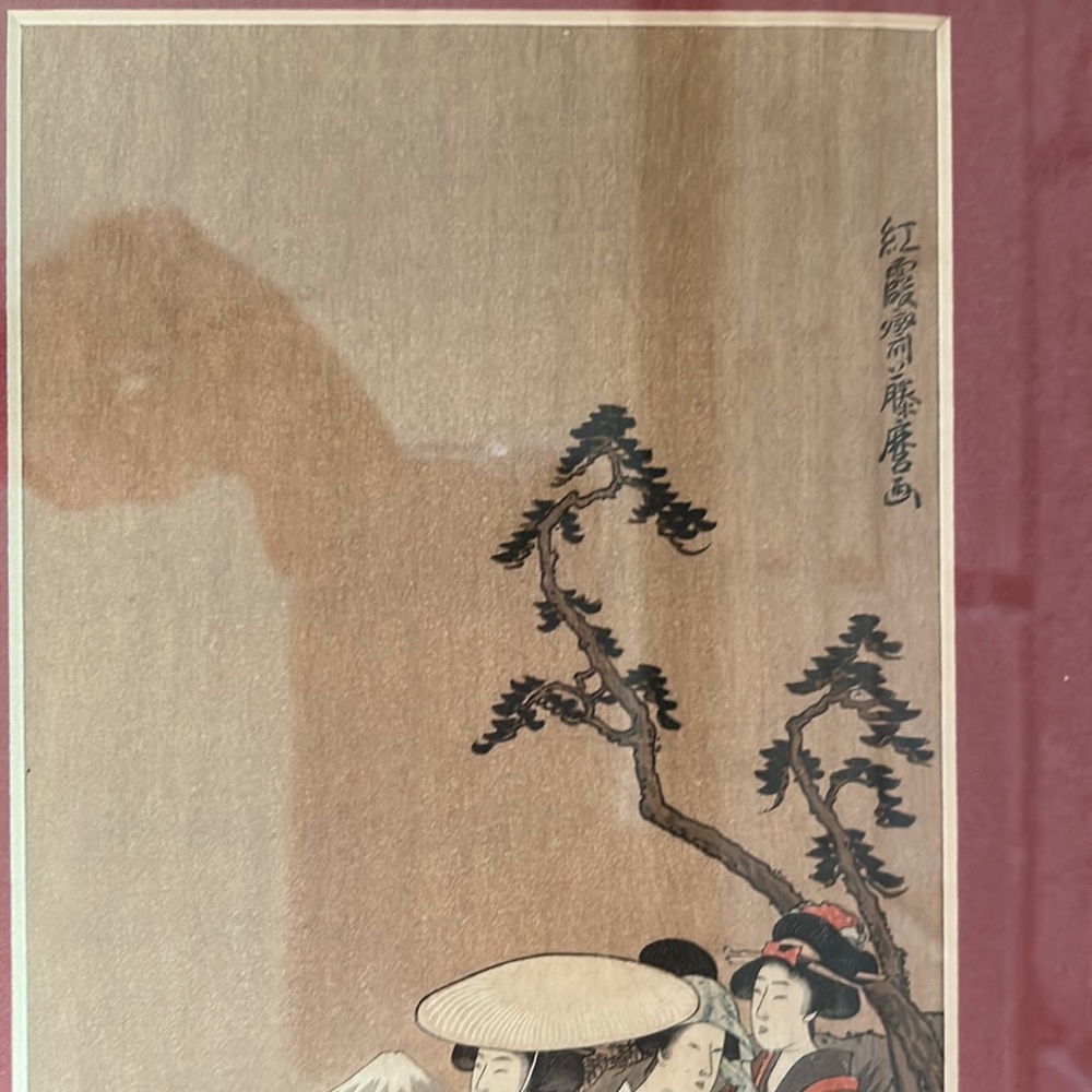 Kitagawa Fujimaro Original Woodblock Painting - Picture 4 of 12